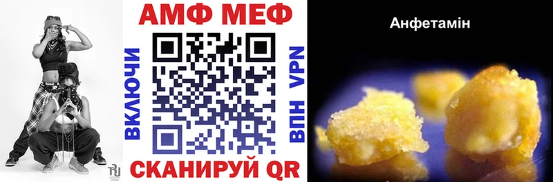 Amphetamine 98%  Александровское 