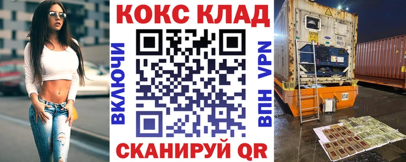 Кокаин Боливия  Александровское 