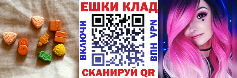 Экстази ешки  Александровское 