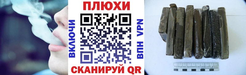 купить наркоту  Александровское  ГАШИШ Изолятор 