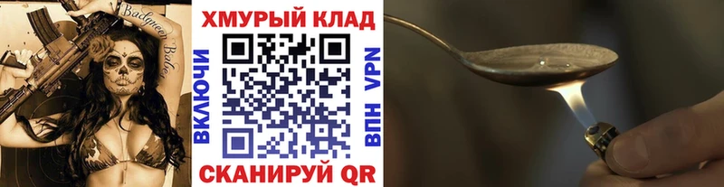 сайты даркнета наркотические препараты  Александровское  МЕГА как войти  Героин Афган  наркошоп 