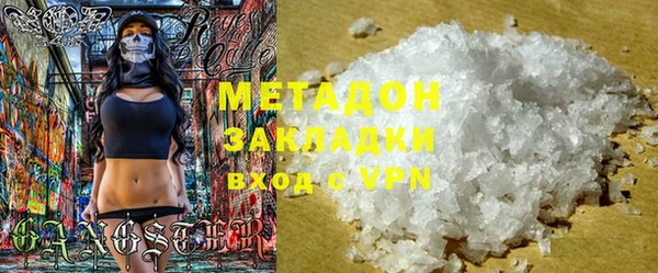 молекула духа Алексин