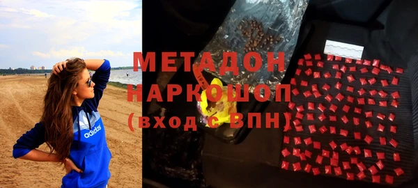 молекула духа Алексин