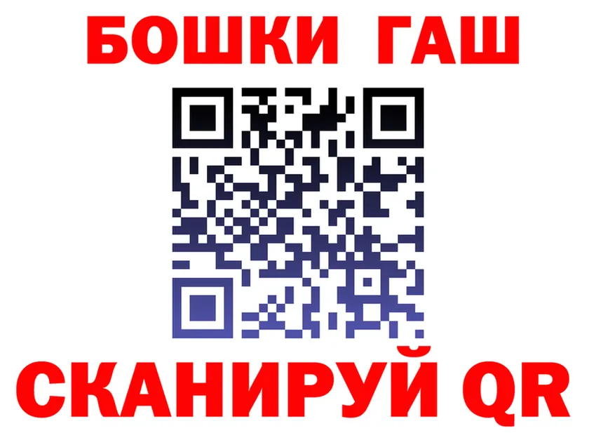 ГАШИШ Ice-O-Lator ТОР shop гидра Александровское