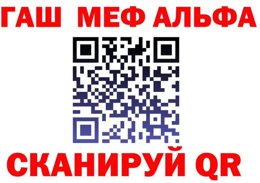 Бутират Butirat ТОР площадка МЕГА Александровское
