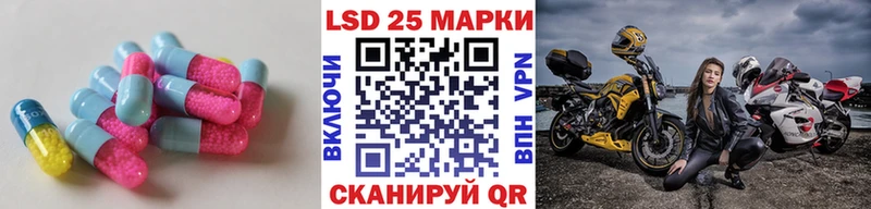ЛСД экстази ecstasy  купить закладку  Александровское 