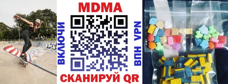 МДМА crystal  купить  цена  Александровское 