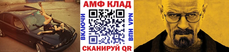 Метамфетамин витя  shop какой сайт  Александровское  купить наркотики цена 