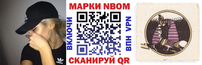 KRAKEN   Александровское  Наркотические марки 1500мкг  купить наркотики сайты 