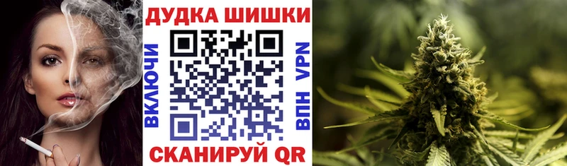 наркота Александровское блэк спрут как войти Конопля THC 21%
